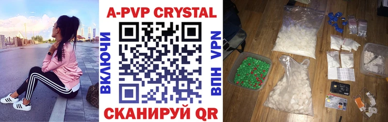 Alpha-PVP Crystall  Боготол 