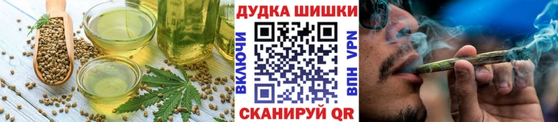 Еда ТГК марихуана  Боготол 