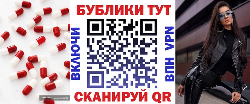 МЕГА рабочий сайт  Боготол  ЭКСТАЗИ 280 MDMA 