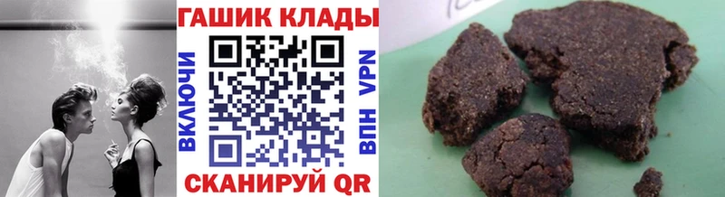 ГАШ VHQ закладки OMG маркетплейс Боготол