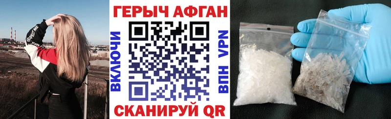 blacksprut ссылки Боготол ГЕРОИН хмурый цены