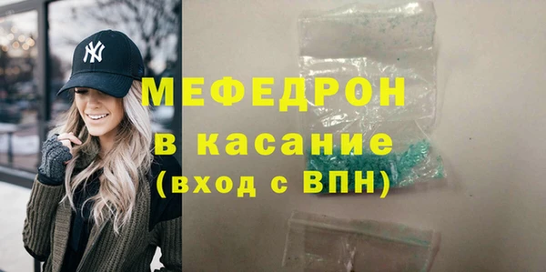стафф Аша