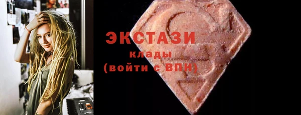 стафф Аша