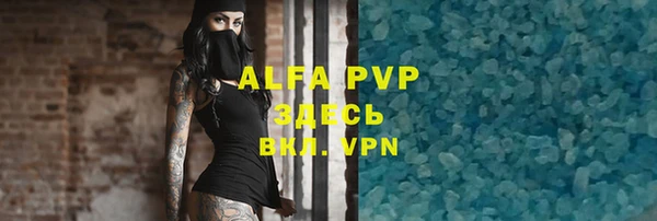 скорость Алексеевка