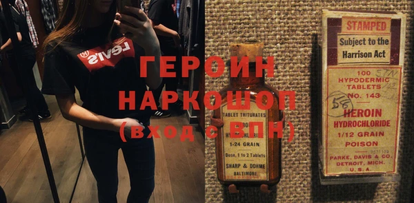 прущий лед Алексин
