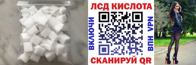 наркошоп  ссылка на мегу маркетплейс  ЛСД экстази ecstasy  Боготол 