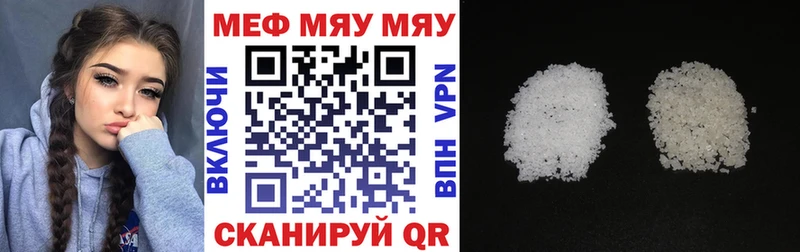 Мефедрон VHQ  где найти   Боготол 