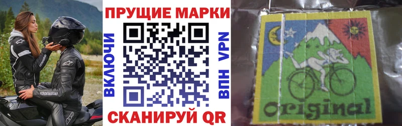 Марки N-bome 1,8мг  Боготол 