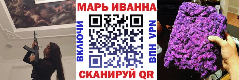 Бошки марихуана тримм  blacksprut ONION  shop состав  Боготол 